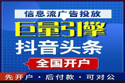 百度竞价排名实战经验分享：从失败到成功的转变