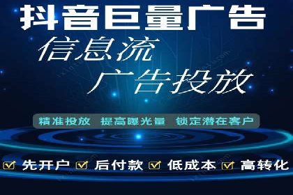揭秘信息流竞价：从理论到实践的转化