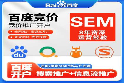 百度推广策略：企业成长秘诀