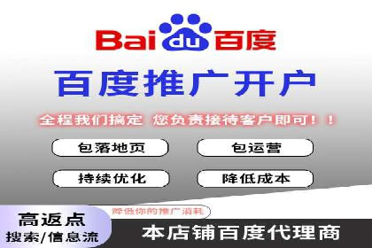 竞价开户的技巧与策略：企业必看案例分析