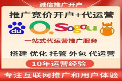 SEM运营案例：如何打造成功的广告投放策略