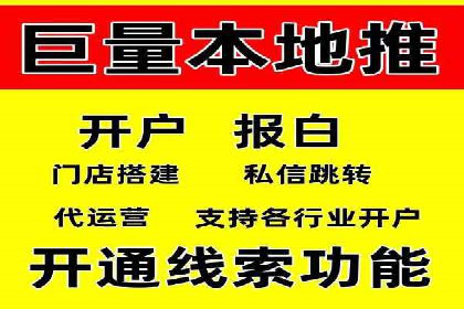 某知名品牌SEM优化托管的策略与成果